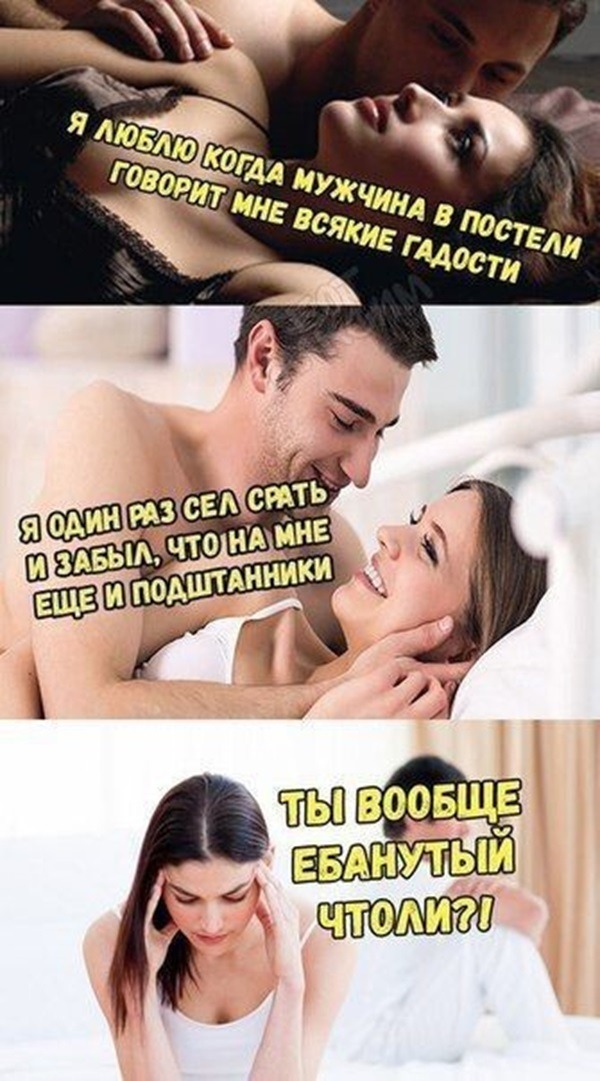 Пошлый юмор в картинках - для взрослых
