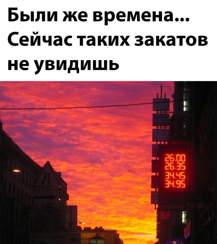 Новые смешные картинки, Мемы и прикольные фото
