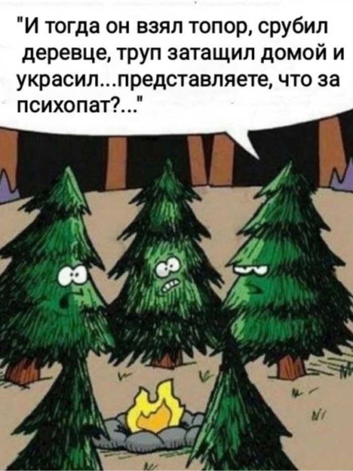 Самые новые и смешные Картинки и Мемы