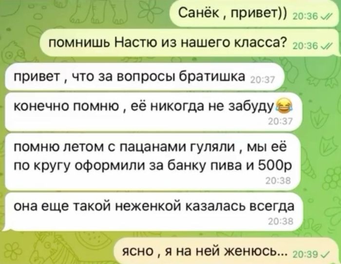 Комментарии на взрослые темы