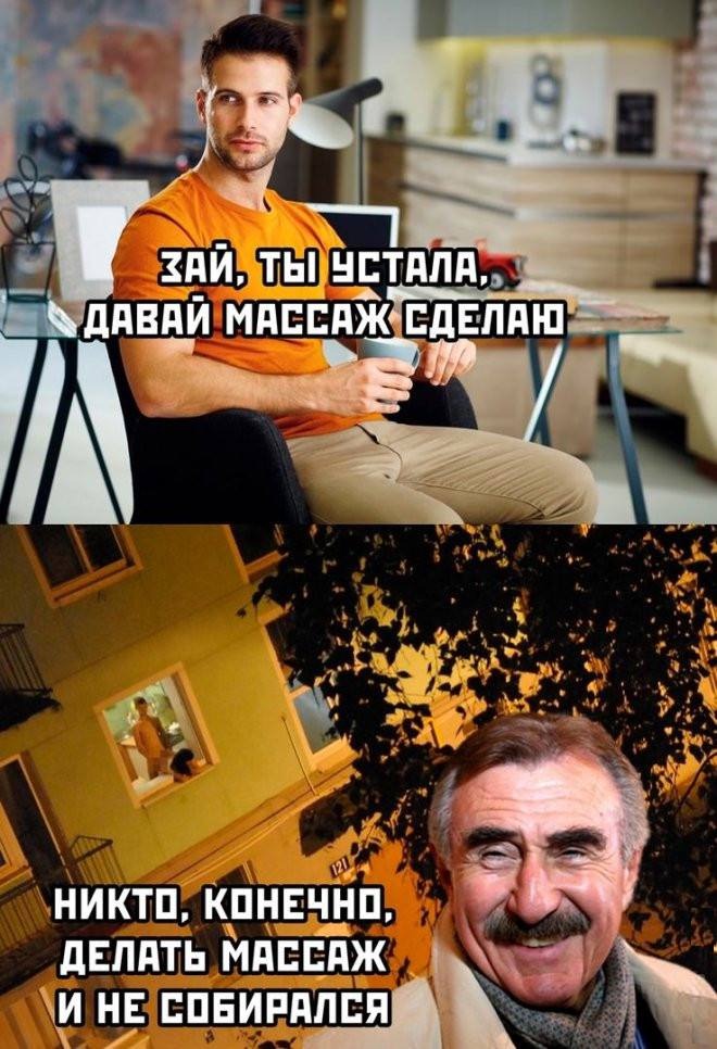 Картинки с пошлыми надписями