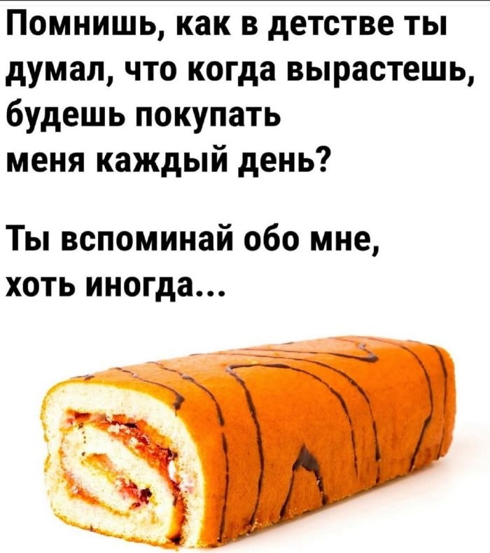 Новая подборка смешных мемов