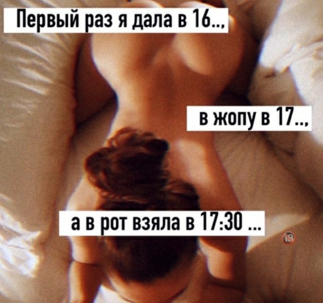 Аморальные мемы и картинки