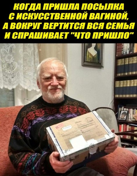 Лучшие приколы для взрослых