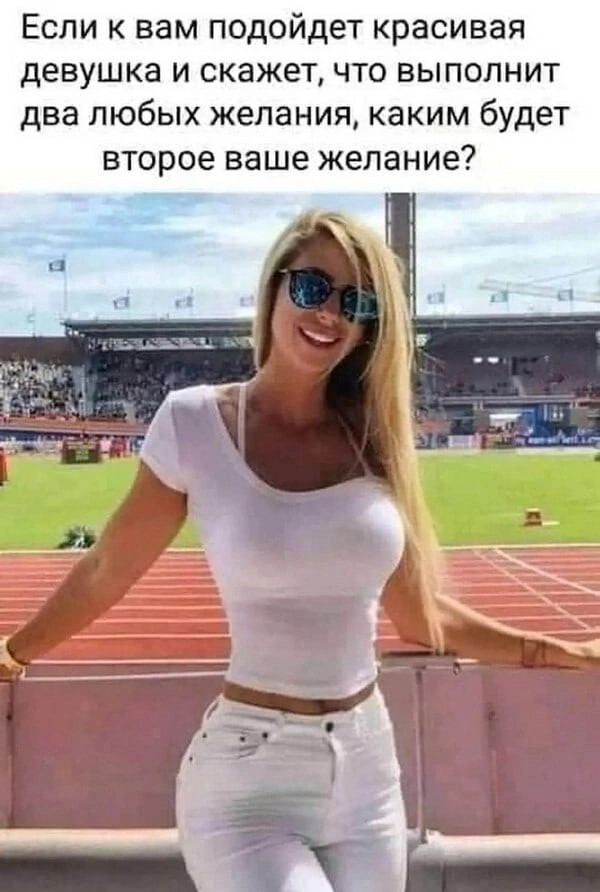 Аморальный и пошлый юмор в Мемах 18+ (40 фото)