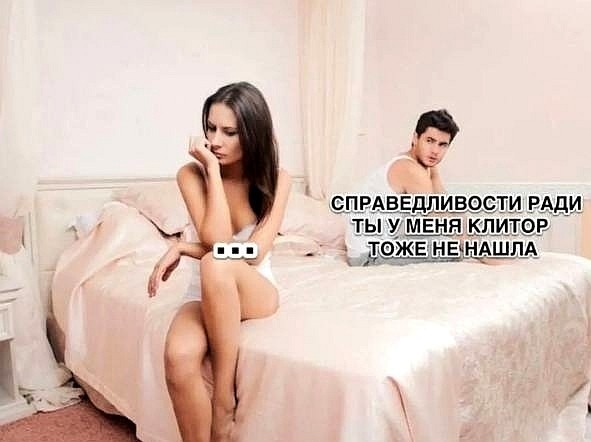 Пошлые картинки и мемы для хорошего настроения