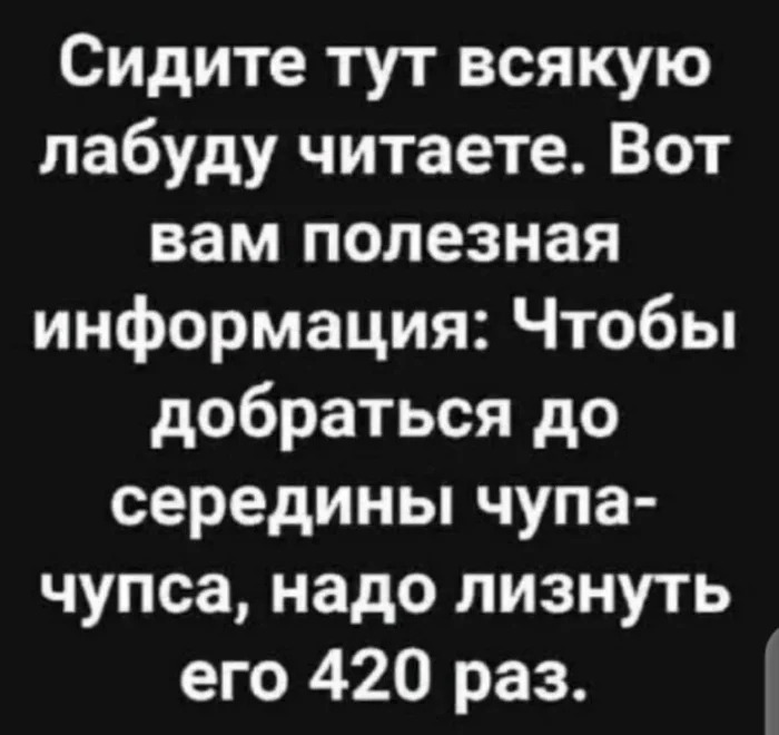 Сборник самых свежих и прикольных Мемов