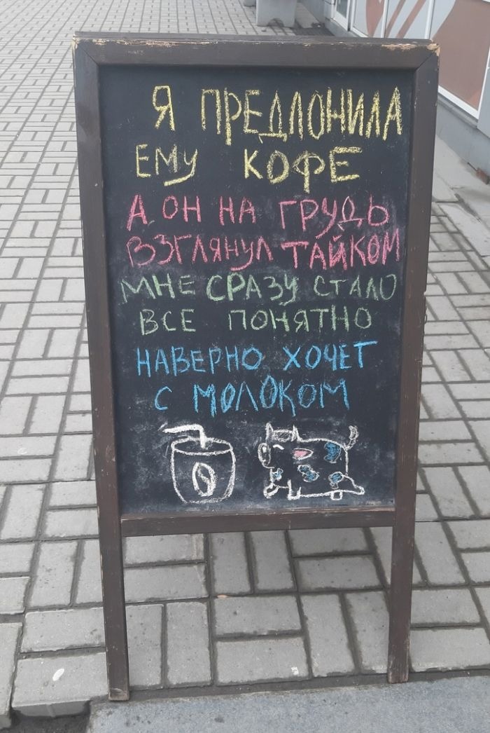 Прикольные мемы и фото для позитивного настроя