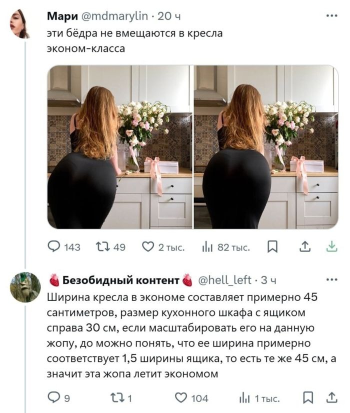 Новые смешные пошлые приколы