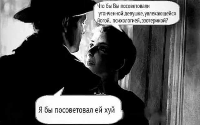 Самые пошлые смешные шутки