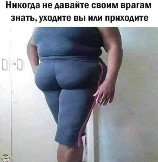 Приколы и фото девушек