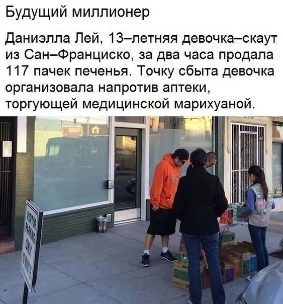 Веселые мемы и юмористические фото
