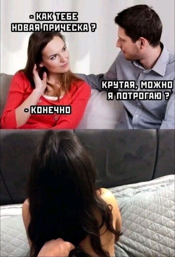 Взрослый юмор в картинках