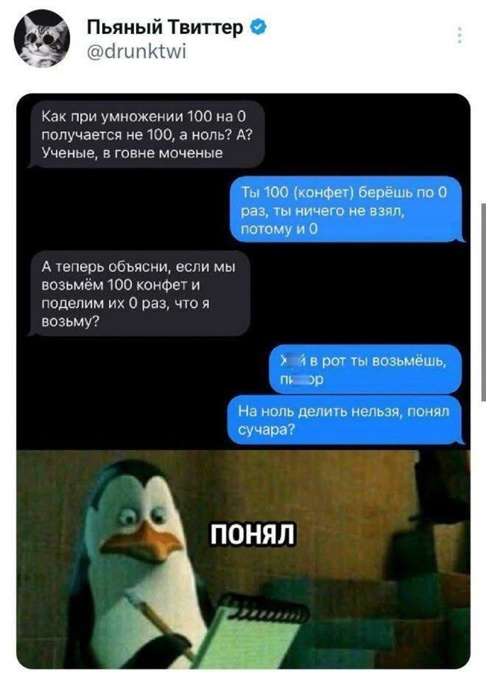 Смешные картинки для хорошего настроения с самого утра