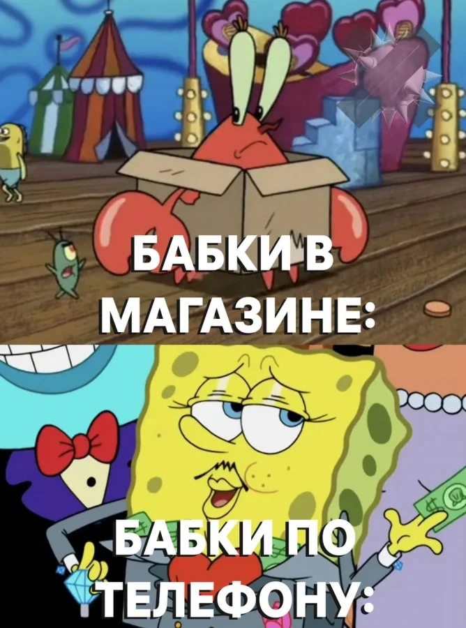 Скам на рекордные 50 млн ₽