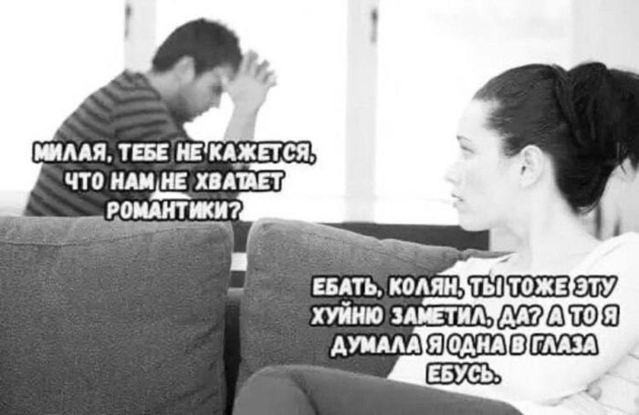 Шутки пошлые и смешные