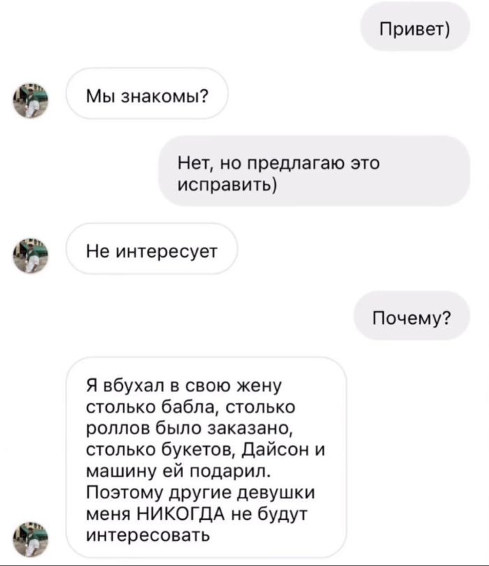 Большой сборник самых новых смешных Мемов и Картинок