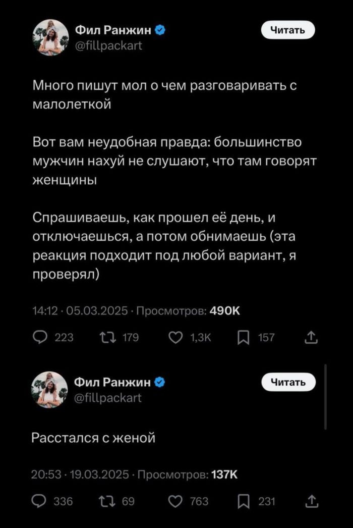 Юмор в мемах для хорошего настроения
