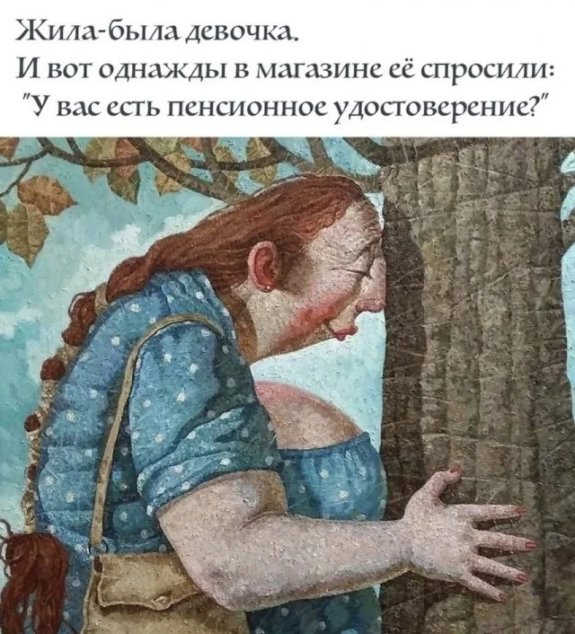 Получается юмор подъехал
