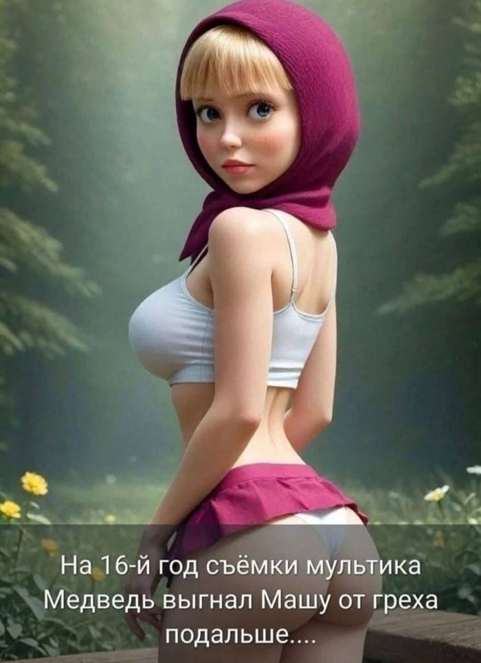 Новые пошлые шутки и черный юмор