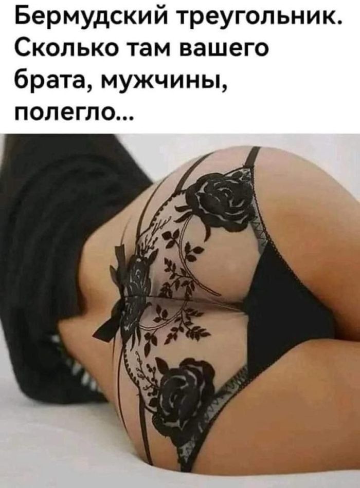 Пошлые приколы и веселые картинки с надписями
