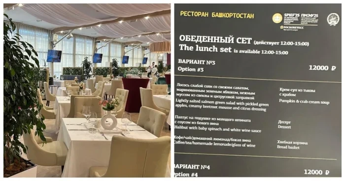 Обеды от 6 500 до 19 000 рублей: меню для гостей ПМЭФ‑2025