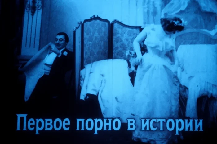 Первое порно в истории: когда сняли и как оно выглядело