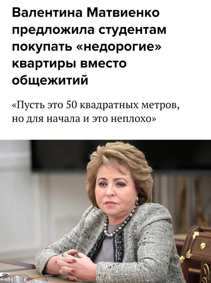 Местами улыбательно