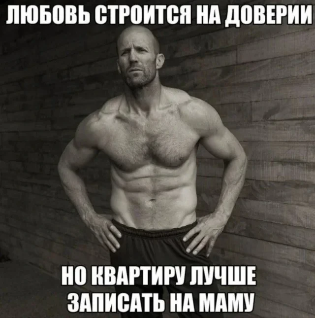 Веселушки