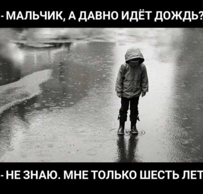 Лучший сборник юмора с мемами