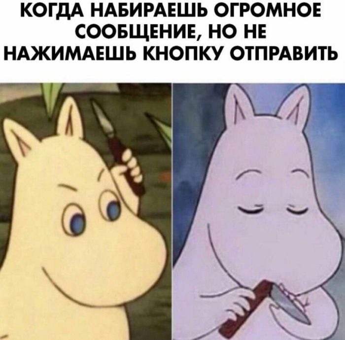Много мемов и картинок с надписями и мемов в одном месте
