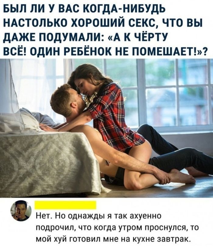 Большой сборник юмора для взрослых: Мемы с черным юмором
