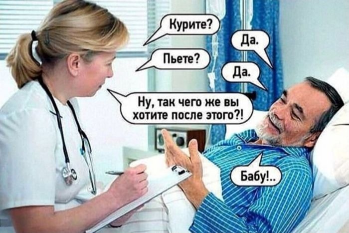 Подними настроение: Лучшая подборка мемов для работы и дома!