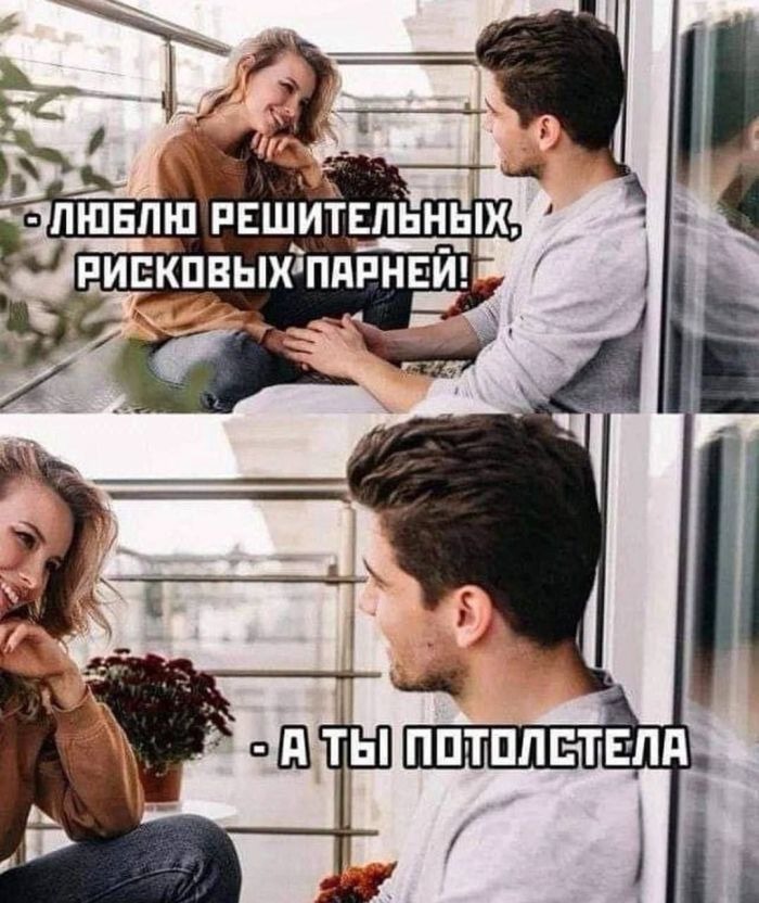 Устали от серости будней? Готовы к взрыву позитива? Мы знаем, как заставить вас улыбнуться!
