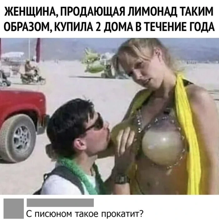 Нестандартный юмор #418