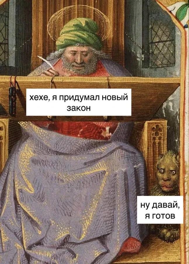 Унылость лихолетья