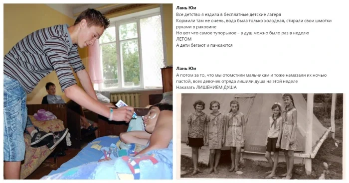 Пионерские лагеря: воспоминания между ностальгией и кошмарами