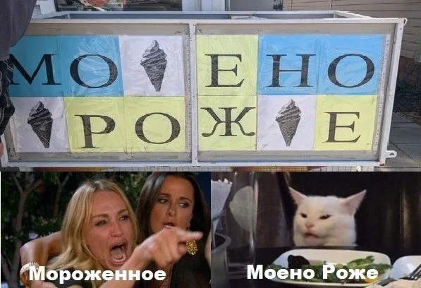 Кото-мем