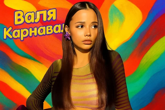 Слив Вали Карнавал в фитнес-клубе и её самые откровенные фото