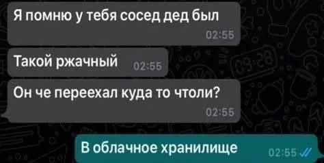 Нестандартный юмор #425