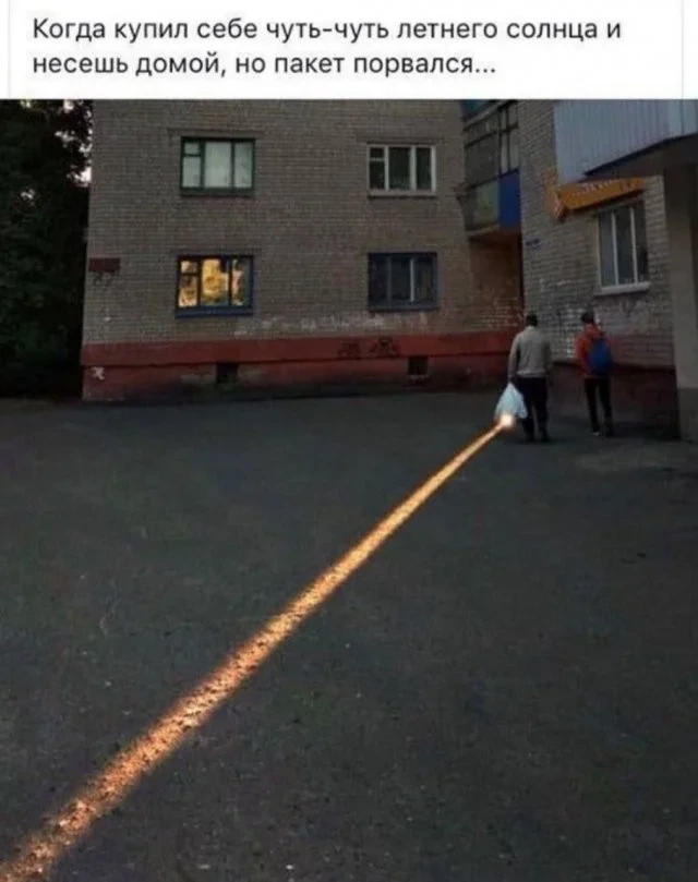 Смешные скрины из соцсетей #80