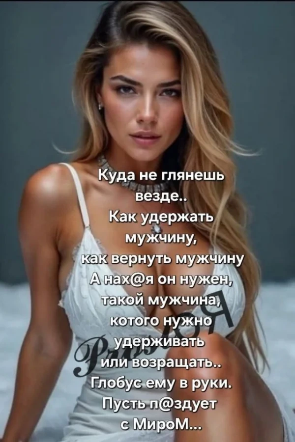 Ахаха, смешно!
