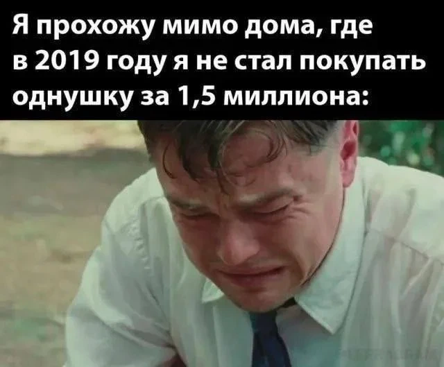 Мемы на тему кино
