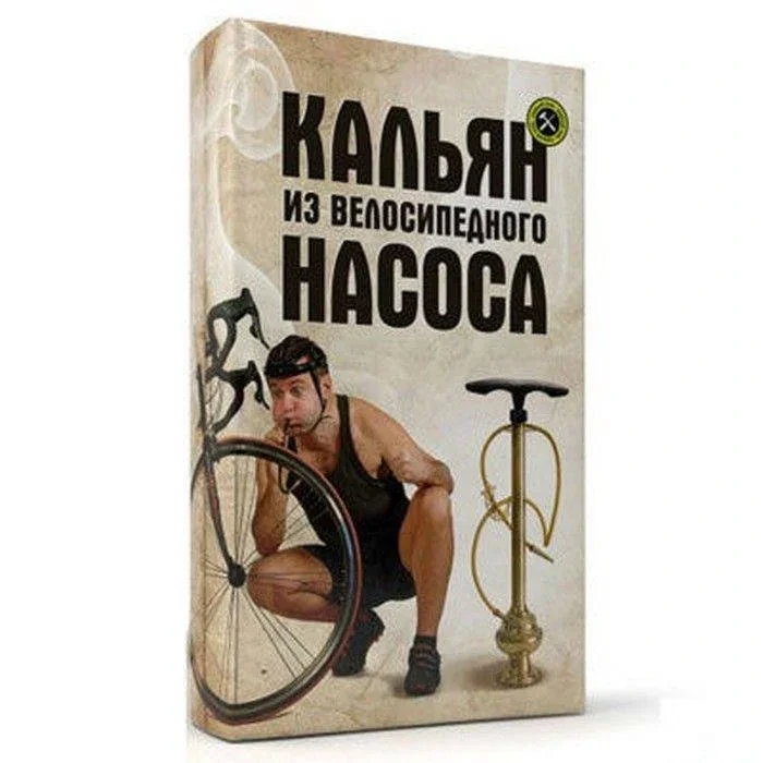 Библиотека сумасшедшего профессора 4