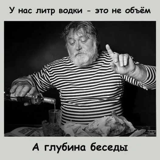 Алкоюмор