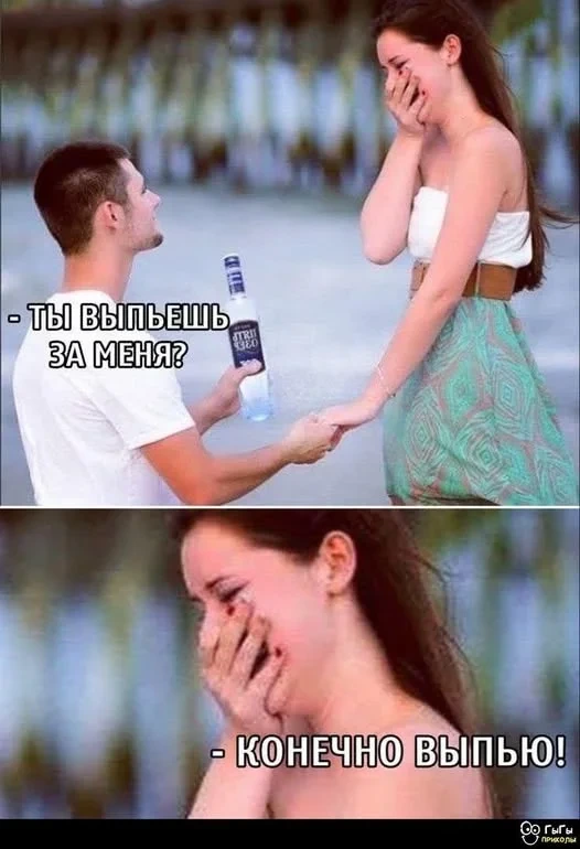 Алкоюмор