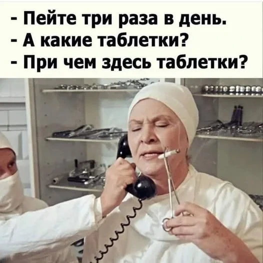 Алкоюмор