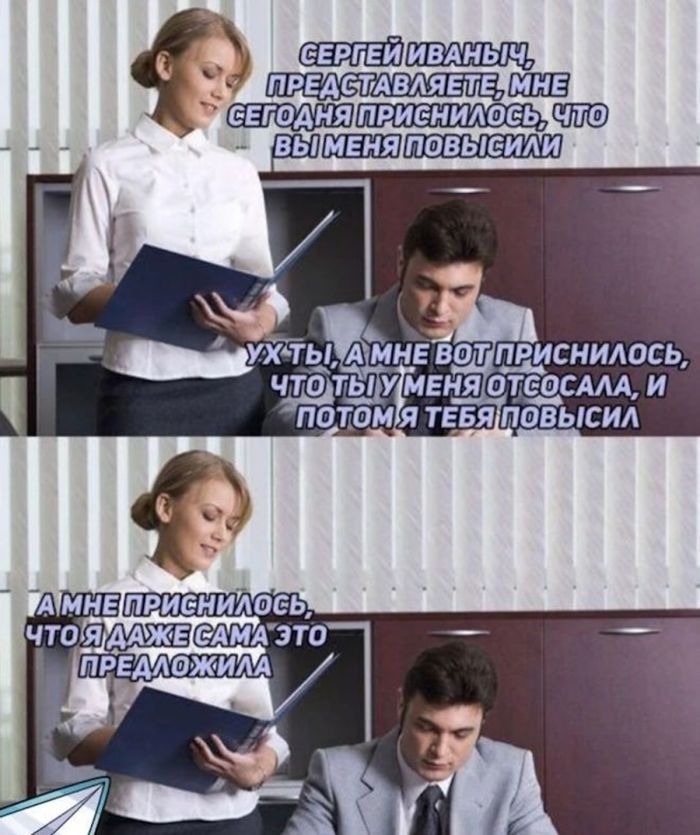 Аморальный юмор в мемах: Для тех, кто понимает.