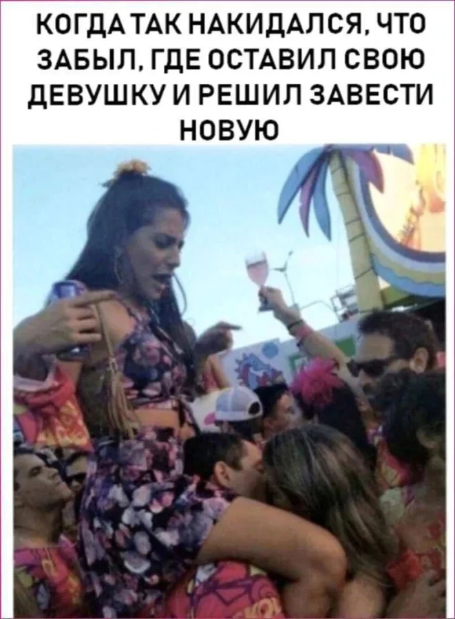 Нестандартный юмор #450