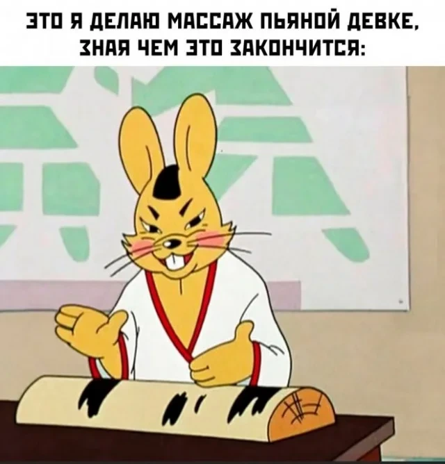 Деградация